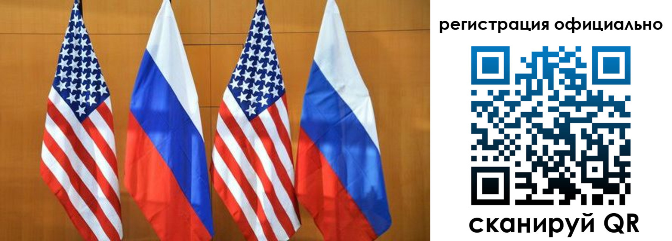 временная регистрация надежно в Куртамыше