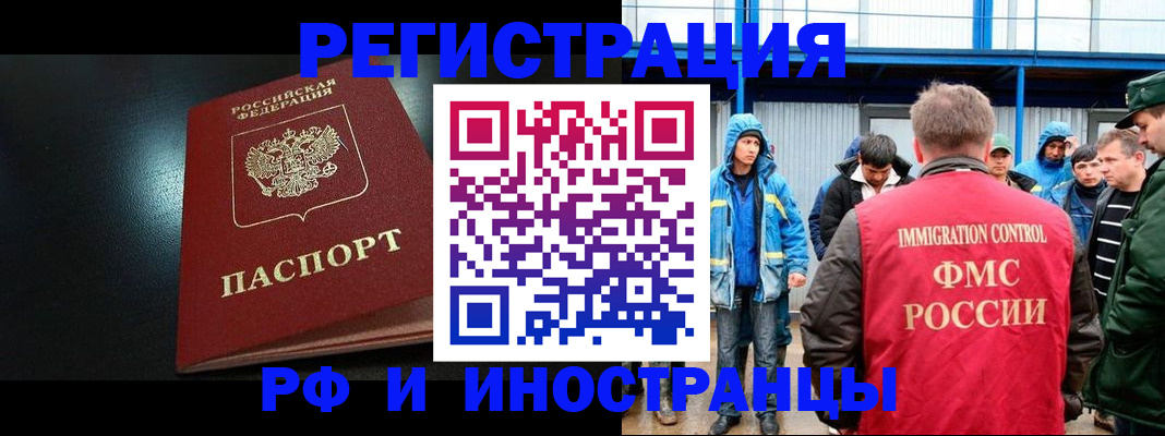 регистрация для дет. сада в Куртамыше